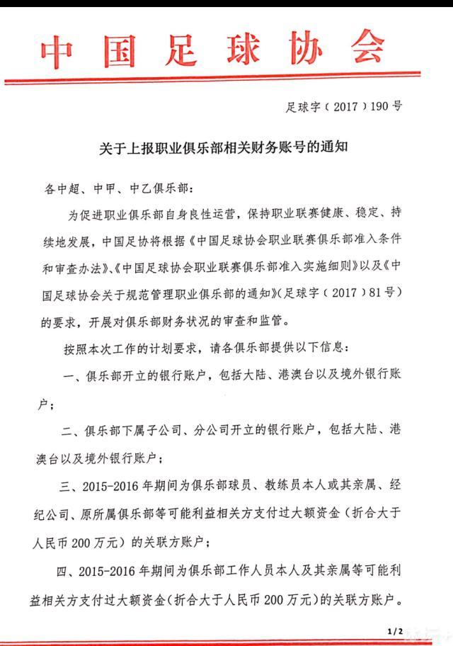 陈泽楷和魏亮也是一路跟着叶辰去日本的，所以他们也知道事情大概的脉络。